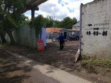 Пункты приёма Пункт приема металлолома в Саратове