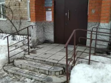 судебный участок №49 Мировые судьи Железнодорожного района в Балашихе
