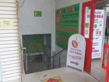 магазин одежды Все за копейки в Невинномысске
