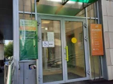 страховая компания СберСтрахование в Перми