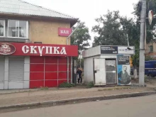 торговая сеть печатной продукции Новости в Улан-Удэ