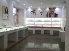 ломбард 585*Золотой в Белореченске