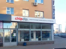 магазин электронных компонентов и приборов chipdip. в Нижнем Новгороде