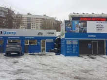 центр У пруда в Екатеринбурге