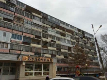 Быстрое питание Булочная в Сыктывкаре
