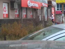 магазин у дома Бристоль в Дзержинске