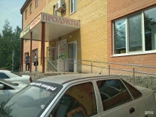 Магазины разливного пива Продуктовый магазин в Тюмени