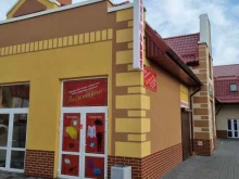 магазин галантереи и аксессуаров Валентина в Гурьевске