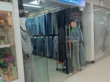 магазин женской одежды Lady Jeans в Дзержинске