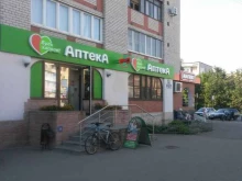 Аптека №66 Будь Здоров! в Великом Новгороде