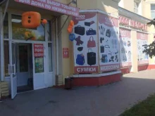 магазин хозяйственных товаров для дома 1000 мелочей в Нижнем Новгороде