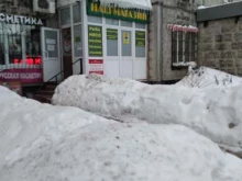 Косметика / Парфюмерия Магазин по продаже белорусской косметики в Балашихе