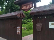 ландшафтное кафе Барбарис в Ельце