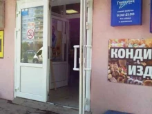 магазин Галактика в Рязани