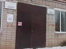 Администрации поселений Администрация Юговского территориального управления в Перми