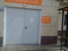 Детские поликлиники Детская поликлиника №6 в Воронеже