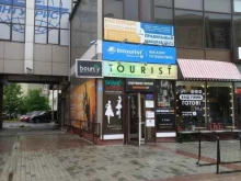 шоурум женской одежды и обуви Bounty в Тюмени