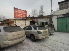 центр кузовного ремонта Анатолий в Томске