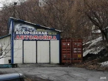 Автомойки Богородская автомойка в Петропавловске-Камчатском