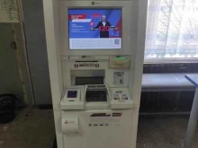 банкомат Почта Банк в Волгодонске