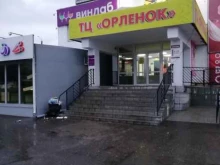 магазин Каприччио в Комсомольске-на-Амуре