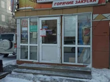 магазин Радость в Якутске