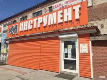 торговая компания Инструмент в Томске