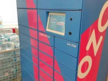 автоматизированный пункт выдачи Ozon box в Реутове
