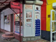 Upgrade. Service, улица Ватутина, 45 