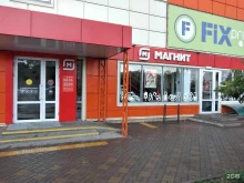 Магнит у дома, Николая Отрады, 15Б 