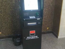 Росбанк, Московская, 115 