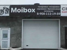 Детейлинг Moibox Detaling в Омске