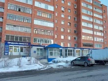 отдел доставки Тюменское центральное агентство воздушных сообщений в Тюмени