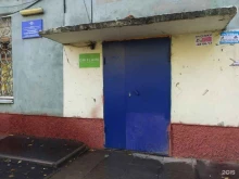 пункт обслуживания Орифлэйм в Саратове