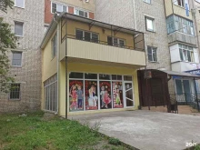 центр развития детей Совенок в Черкесске
