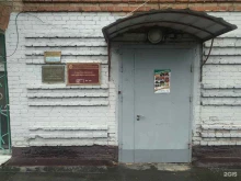 Учебно-консультационный пункт по ГО и ЧС, улица Ленина, 2 