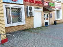 магазин Мясницкий ряд в Троицке