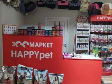 зоомагазин HappyPet в Ставрополе