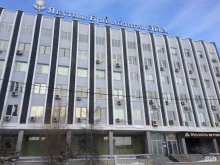 Правительство Государственный комитет по ценовой политике Республики Саха (Якутия) в Якутске