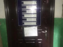 Якутское межмуниципальное управление МВД России Отдел полиции №2 в Якутске
