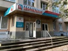 Услуги массажиста Поликлиника Центральная в Ставрополе
