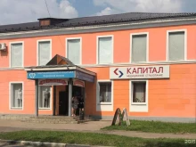 Капитал МС, Александра Попова, 4 