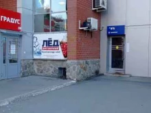 банкомат ВТБ в Тюмени
