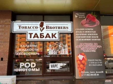 магазин Tobacco Brothers в Ставрополе