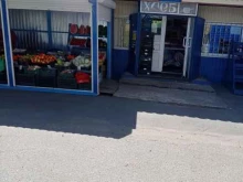 Овощи / Фрукты Магазин овощей и фруктов в Рыбинске