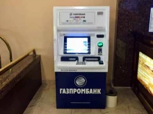 банкомат Газпромбанк в Сочи