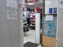 магазин Смешные цены в Новочебоксарске