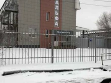 торговая компания РусьАгро в Челябинске