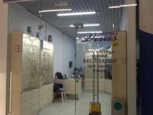 салон оптики Visus в Батайске