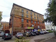Следственный отдел по Пригородному району, проспект Мира, 56 